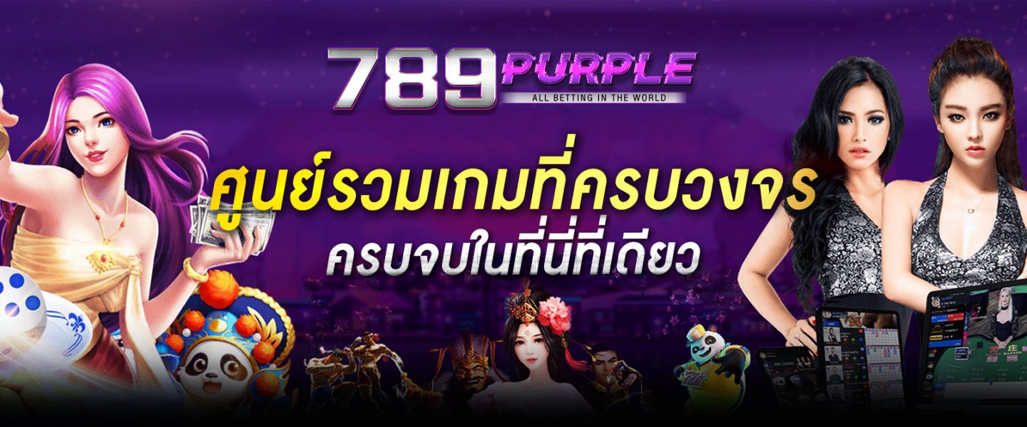 789bet purple banner